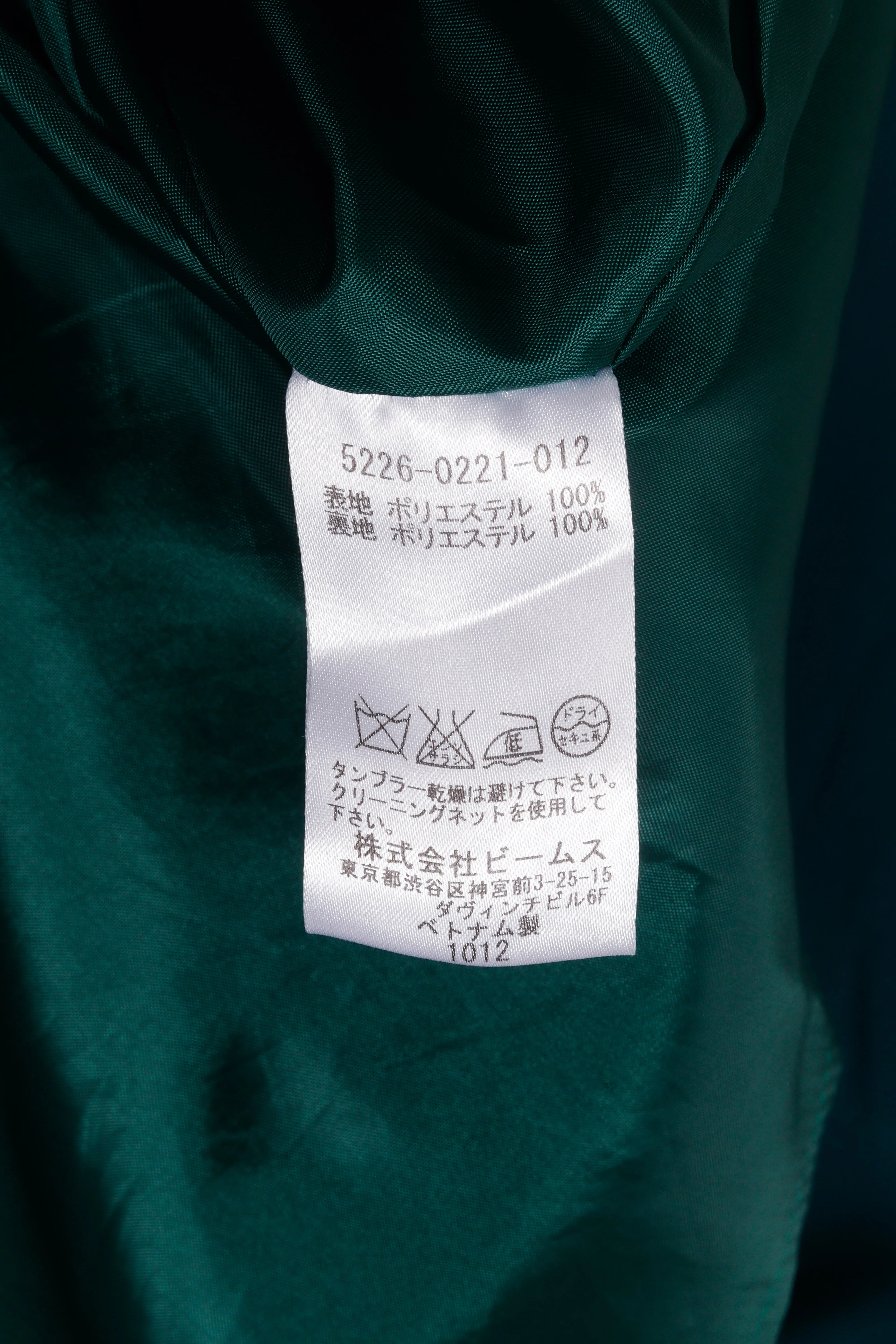 Beams Lights 'Mini Shift' Dress Green